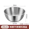 Tazón de acero inoxidable de grado alimenticio para lavar verduras y amasar masa, engrosado para uso en la cocina del hogar, adecuado para hacer ensaladas frías, tazón de paredes rectas