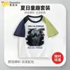 Delta Action Weilong Lobo Rojo Ropa para Niños Patchwork Pantalones Cortos de Manga Corta Camiseta de Verano para Niños Traje Deportivo 2 Piezas