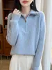 Suéter de punto con cuello de cordón trenzado de doble hebra de siete puntadas 100% lana, con media cremallera, para mujer, jersey grueso y holgado para otoño e invierno