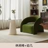 Sofá Individual de Diseño Popular en Línea Creativo Lujo Ligero Balcón Casual con Forma Curva Combinación de Mesa y Silla para Sala de Estar