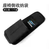 Aplicable a nuevos Auchan COSCO Pro coshang EVZ6 Zhidian iDD coshang 6 Qiyue bolsa de almacenamiento lateral para asiento suministros