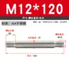 Tornillo de Doble Extremo de Acero Inoxidable 304, Rosca Gruesa, Varilla de Unión Roscada en Ambos Extremos, Varilla de Tornillo de Doble Extremo M4M5M6M8M10-M20