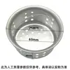 Tapón para fregadero de cocina de acero inoxidable, tapa para fregadero, colador de fregadero, cesta de acero, accesorios para fregadero, cesta de filtro