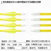 Flechas de Tiro com Arco para Iniciantes, Flechas de Fibra de Vidro Amarelo Fluorescente 8mm com Penas Amarelas e Brancas, Recurvo, Composto, Tradicional Americano, Puxada Direta