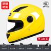 Certificação 3C outono e inverno capacete elétrico quente para carro masculino e feminino quatro estações capacete de segurança para motocicleta a bateria novo padrão nacional capacete integral