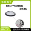 Compatible con aspiradoras Dyson V6V7V8V10V11V15 accesorios de limpieza, tapa inferior, depósito de polvo, anillo de sellado del ciclón, cepillo para suelos