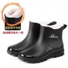 Botas de Lluvia Cortas Antideslizantes para Hombre de Moda Zapatos Impermeables Zapatos de Goma para Cocina Calzado Resistente al Desgaste para Lavado de Autos y Sitios de Construcción Botas de Agua Calientes con Felpa