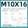 Tornillos Antiaflojantes de Cabeza Cilíndrica Hexagonal Grado 12.9, Tornillos No Extraíbles, Pernos Semi-Roscados No Extraíbles M3M4M5M6M8