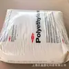 Material aislante LLDPE CS 7540 NT DowDuPont DFDA-7540 para aplicaciones de alambre y cable