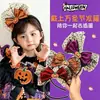 Diadema de Halloween para Niños Sombrero de Malla de Bruja Diadema de Calabaza Fantasma Accesorios para Disfraces de Fiesta Cosplay