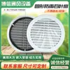 Ventana Redonda Impermeable con Persianas para Ventilación de Ático de Villa, Rejilla de Salida de Aire con Persianas de Aleación de Aluminio