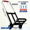 Carro de Mano Portátil para Uso Doméstico, Compras de Supermercado y Transporte de Carga; Carro Plegable para Equipaje y Artículos Pequeños