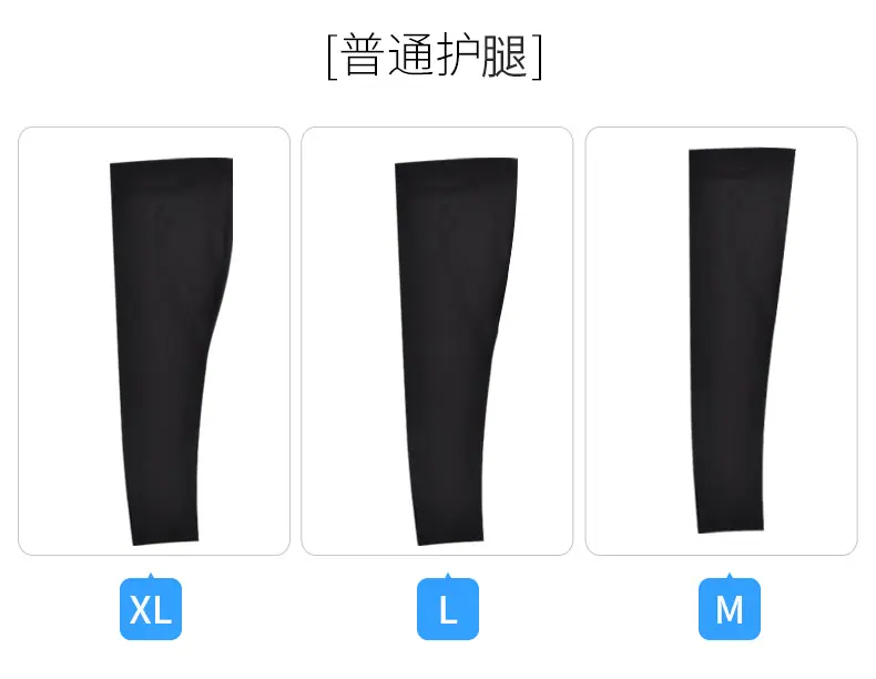 蜂窝运动护膝_10