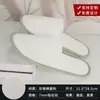 Chinelos Descartáveis para Hotéis Estrela, Pousadas, B&Bs, Espessos, Antiderrapantes, Embalados Individualmente, Atacado para Salões de Beleza