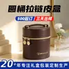 Caja redonda de cuero con cremallera personalizada, caja de almacenamiento redonda portátil de cuero PU, caja de regalo para perfume y cosméticos, estuche de cuero, se puede imprimir con logo