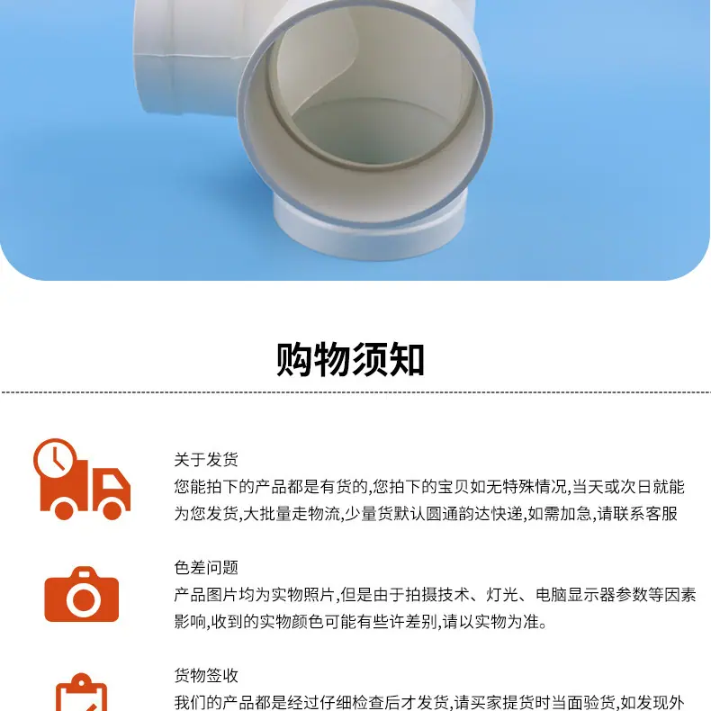 立体四通_17