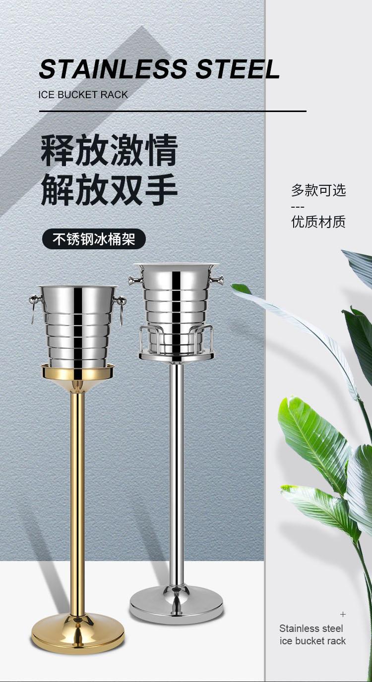 冰桶架_01.jpg
