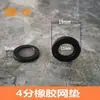 4 Puntos 6 Puntos con Junta de Filtro Pad Convexo de Filtro 2 Puntos 3 Puntos Válvula Mezcladora de 1 Pulgada Manguera de Ducha para Calentador de Agua Junta