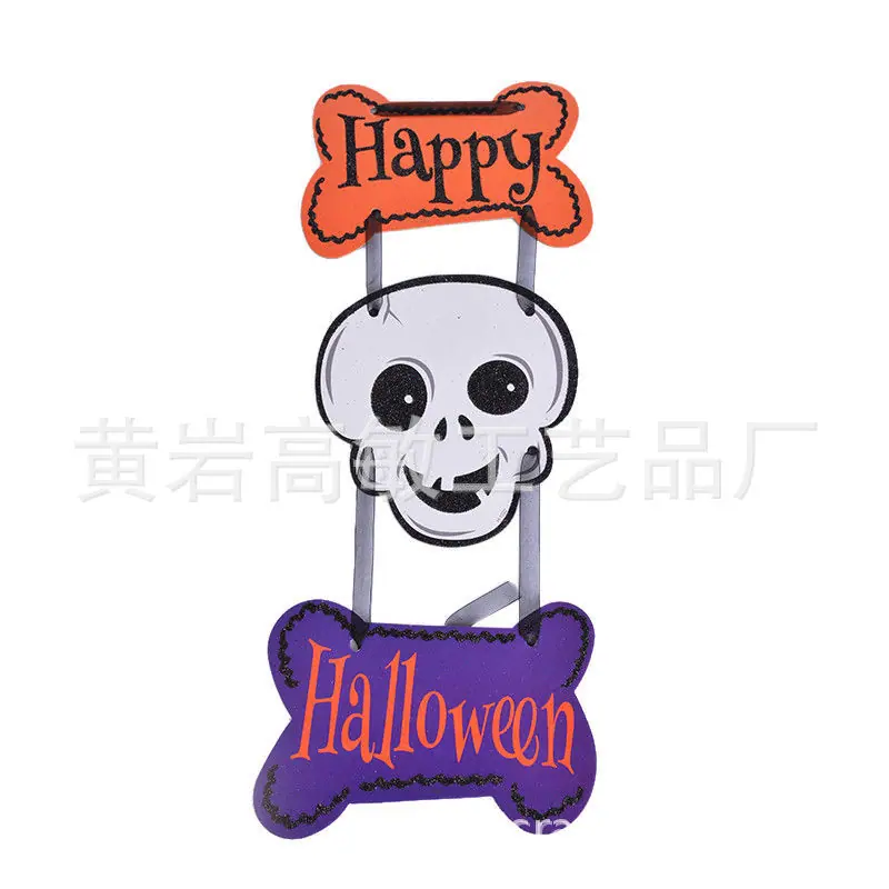 3-Connected-Halloween-Bat-Skul