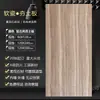 Tablero de Tierra Compactada Piedra Suave Ultradelgado Flexible Ligero Plegable Tablero Grande Color Gradiente 3D Pared Exterior Pared de Fondo