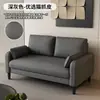 Apartamento pequeno de luxo com sofá de casal ou triplo, quarto para alugar, área de descanso, área de recepção, salão de beleza, casa de hóspedes, loja de roupas