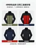 Ropa de trabajo a medida para invierno, forrada de polar, con bloques de color, cortavientos e impermeable, incluyendo diseños impresos, para hombres y mujeres, disponible para venta al por mayor como uniformes de equipo o chaquetas de trabajo.