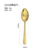 Cuchara de Postre de Acero Inoxidable Cuchara para Helado Cuchara Chapada en Oro Hogar Restaurante Cuchara para Café Cuchara para Remover Cuchara
