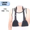 Cabestrillo multifuncional para antebrazo, férula de fijación para articulación de hombro y codo, soporte de fijación para luxación de brazo, correa de fijación para rehabilitación de miembro superior
