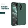 Para Carcasa de Teléfono Honor 200 honor200pro Carcasa Protectora de Silicona 200 Borde Recto Resistente a Caídas Suave Esmerilada Simple