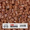 Yun Tong Paquete de Medio Jin Parche de Frijol Fusión Paquete de Relleno de Frijoles 221 Colores Paquete de Relleno al por Mayor Frijoles Parche de 2.6 mm Paquete de Relleno de Frijoles