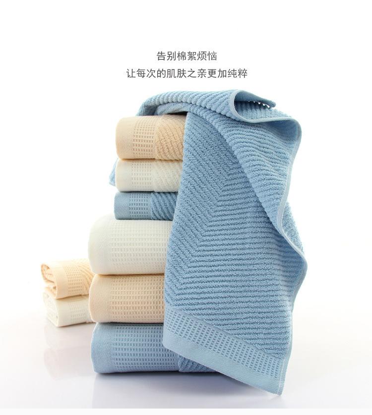 133浴巾修改.jpg