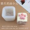 Fofo ursinho de creme BB amor caracol rolo beliscar molde de silicone DIY açúcar gesso cola vela ferramenta