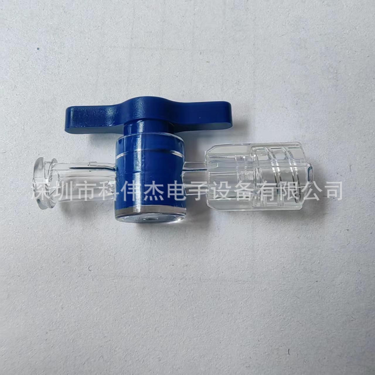 二通开关阀0