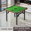 Mesa plegable para jugar Guandan, mesa de comedor pequeña para el hogar, mesa de comedor sencilla para viviendas de alquiler, mesa con fogata, mesa cuadrada