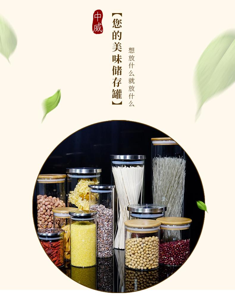 玻璃保鲜盒,食品级储存罐,玻璃带木盖可装豆类储物罐子,玻璃密封罐