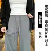 Pantalones de Chándal Rectos Gris Oscuro para Mujer, Nuevo Estilo Otoño e Invierno 2025, Cintura Alta, Adelgazantes, Para Personas Petites, Pantalones de Chándal de Pierna Ancha Caídos