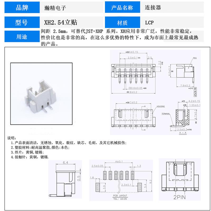 详情页1