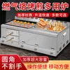 Horno de Gas para Laotongguan Roujiamo, Estufa de Gas Licuado para Pan Plano, Horno Comercial para Pan de Hot Dog, Horno para Hot Cakes Rellenos de Huevo para Venta Ambulante