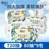 Toalha de Limpeza Facial Xinxiangyin, Toalha Macia de Algodão, 80 Borrifadas, Toalha de Limpeza Facial Descartável, Toalha Facial Removível Úmida e Seca