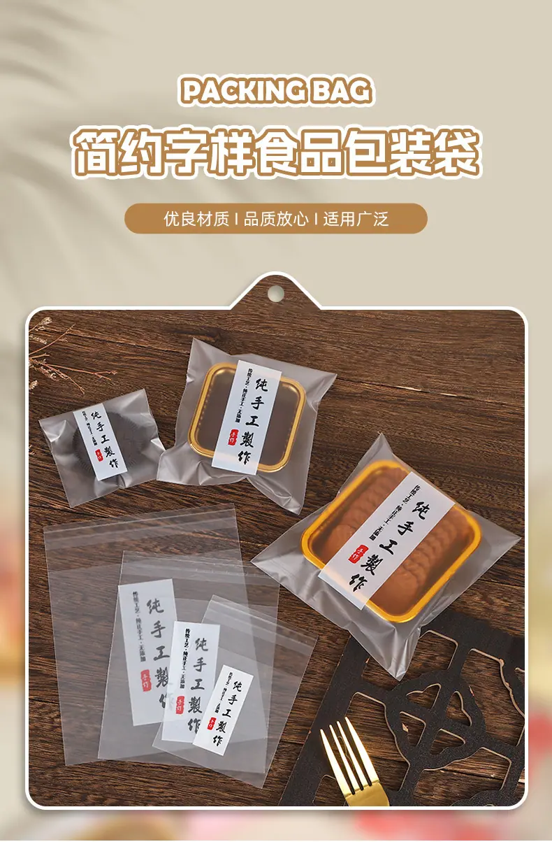 友想（包装袋）_02.jpg