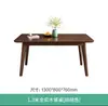 Mesa de Comedor de Madera Maciza Sala de Estar del Hogar Apartamento Pequeño Casa de Alquiler Mesa de Comedor Mesa de Comedor Mesa de Comedor Rectangular Nórdica Combinación de Mesa y Sillas