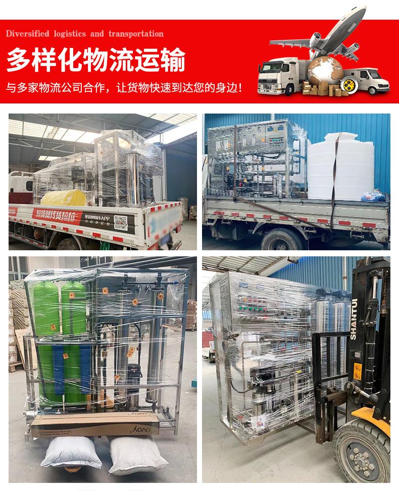 反渗透净水设备0_16