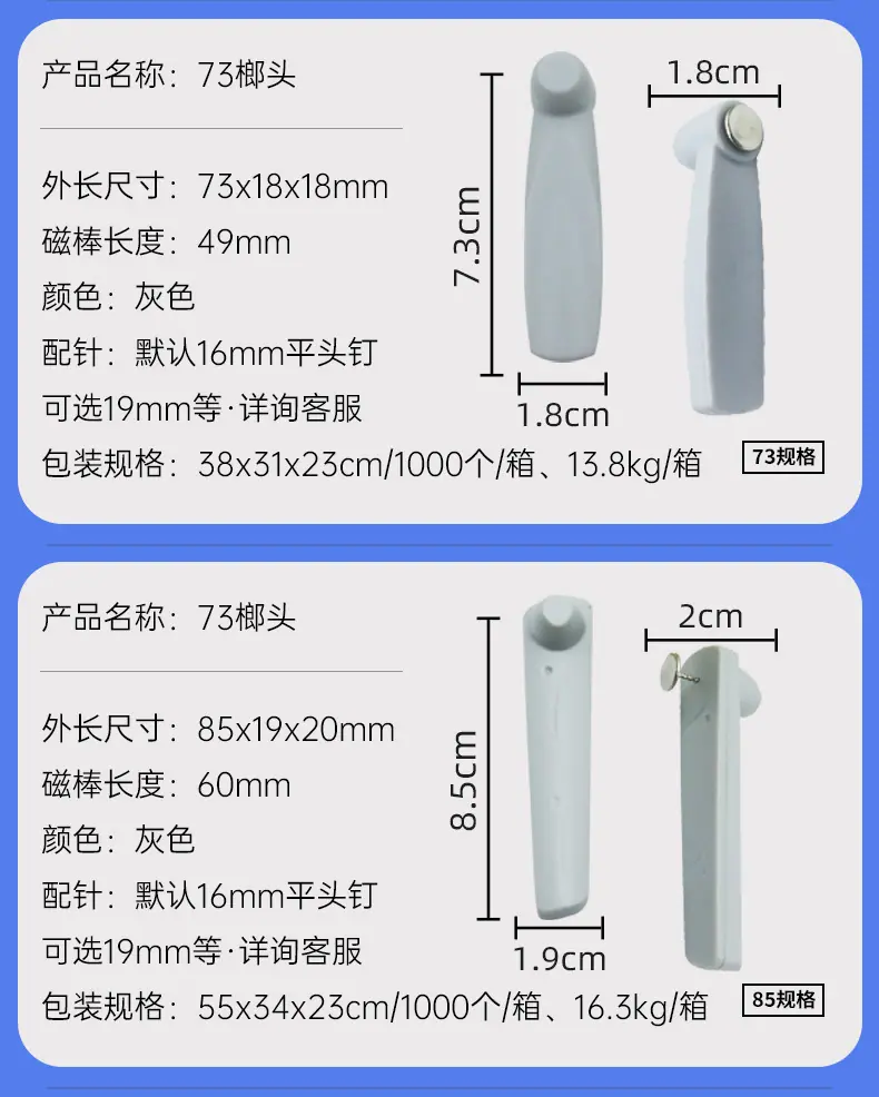 榔头扣详情页_07.jpg