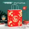 Bolsa de Papel Kraft Marrón para Empaque Bolso Bolsa para Empaque de Regalo Bolsa de Regalo para Festividades Souvenir Té con Leche Snack Pan Ropa Bolsa para Empaque
