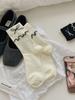 Calcetines Nuevos de Color Blanco Leche de Primavera y Verano para Mujer, Calcetines Holgados Estilo Universitario Japonés, Calcetines JK con Lazo y Volantes