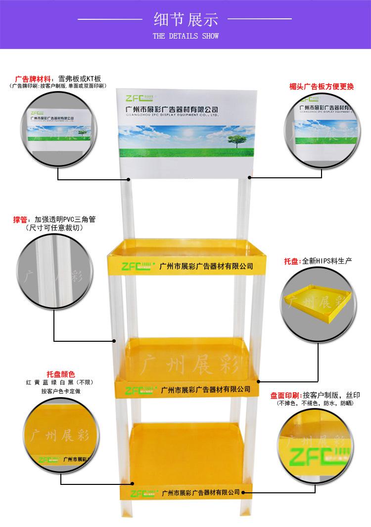 崂山可乐货架