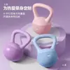 Kettlebell Macio Equipamento de Fitness Feminino para Treino de Glúteos Agachamentos Exercício Aeróbico Kettlebell Kettlebell Macio Em Estoque
