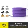 Hebilla para cordones sin nudo para zapatos deportivos planos sin nudo para hombre y mujer, cordón elástico elástico, color negro y blanco, con clip de hebilla de presión