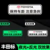 Pegatinas Reflectantes para Coche, Luminosas y Brillantes, Mantener Distancia entre Coches, Pegatinas de Advertencia, Pegatinas para Colisión Trasera, Pegatinas Decorativas para Coche que Bloquean Rayones