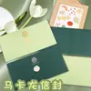 Papel de Carta Verde Retro de Alta Gama, Sobres Engrosados, Logo Estampado en Caliente, Exquisitas Cartas de Amor Literarias al por Mayor